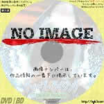 ディープ・ライジング　(2001)