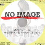 MOTHER マザー　(2004)