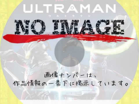 ULTRAMAN シーズン1　(汎用)(2019)