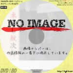 木枯し紋次郎　(汎用)(1972)