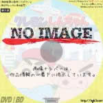 クレヨンしんちゃん　きっとベスト☆爆発！しんちゃん画伯のラクガキ帳　(2020)