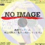 岸辺露伴は動かない　ザ・ラン