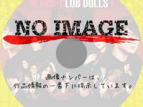 BLOOD-CLUB DOLLS 1 (2018) BLOOD-CLUB DOLLS 1 (2018)