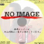 仁義21　極道十年戦争　(1999)