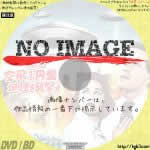 世紀の謎 空飛ぶ円盤地球を襲撃す　(01)(1956)