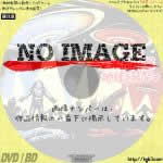 世紀の謎 空飛ぶ円盤地球を襲撃す　(02)(1956)