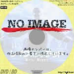 レイク・オブ・ザ・デッド　(2004)