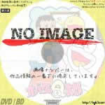 オバケのQ太郎　(汎用)(1985)