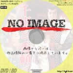 千姫と秀頼　(1962)