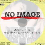 ぬるぬる燗燗劇場 (1992)