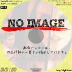 サイコパス　(02)(2002)