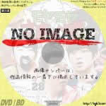 モヤモヤさまぁ～ず2 Vol.28　(2017)