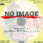 ホンドー　(02)(1954)