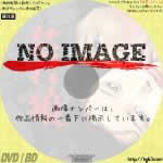 若い狼　(02)(1961)