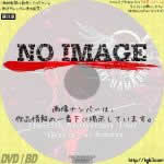 浜田麻里 The 35th Anniversary Tour “Gracia” at 日本武道館　(2019)