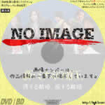 新・ミナミの帝王 得する離婚、損する離婚　(2018)