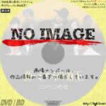 新・ミナミの帝王 ニンベンの女　(2018)