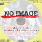 ロバマン　(2019)