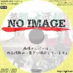 荒野の大活劇　(01)(1969)