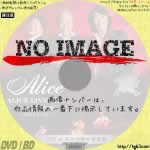 ALICE・LIVE YELL 限りなき挑戦 －OPEN GATE－ at 日比谷野外音楽堂　(2019)