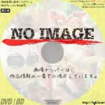 トイズ＆ペット　みんなで未来へ大冒険　(01)(2017)