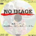 トイズ＆ペット　みんなで未来へ大冒険　(02)(2017)