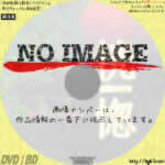 恍惚　ＫＯＫＯＴＳＵ　(2009)