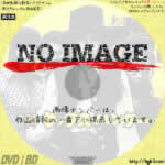 野良猫ロック　セックス・ハンター　(1970)