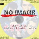 大菩薩峠　(1966)