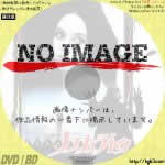 ノスフェラトゥ　(01)(1979)