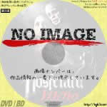 ノスフェラトゥ　(02)(1979)