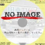 旧車TV レストア・ファクトリー シーズン1