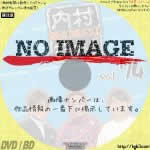 内村さまぁ〜ず SECOND vol.74　(2019)