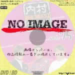 内村さまぁ?ず SECOND vol.75　(2019)