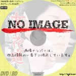 女の花道　(1971)