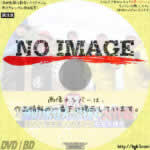 緊急ＳＯＳ！池の水ぜんぶ抜く大作戦　あの大物芸能人が所有する巨大池を抜く