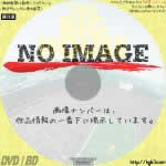 ザ・ビッグハウス　(2018)