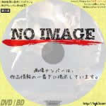 ストレンジ・アフェア　(2019)