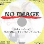 ばぁちゃんロード　(02)(2018)