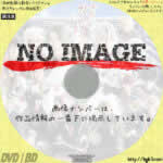 舞台 刀剣乱舞　慈伝 日日の葉よ散るらむ　(2019)