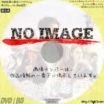 いのちスケッチ　(2019)