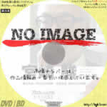 プロフェッショナル 仕事の流儀 特別編 映画監督 宮崎 駿の仕事 「風立ちぬ」1000日の記録/引退宣言 知られざる物語