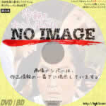 冷飯とおさんとちゃん (1965)