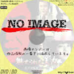 江戸川乱歩シリーズ 魅せられた美女　(1980)