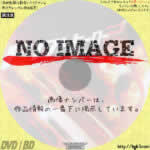 ドリフトヒーロー２　(2010)