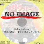 爆走トラッカー軍団２　暴走族死闘篇　(1992)