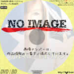 テルマエ・エイリアン　(2012)