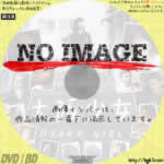 大阪少女　(2018)