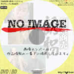 剣客商売　誘拐　(1983)