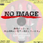 ALICE AGAIN 2019-2020 限りなき挑戦 -OPEN GATE 武道館